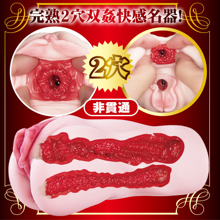 Shin Mature Star Yamagishi Aika's Replica