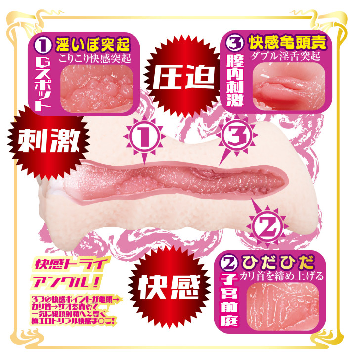 Adult Video Mini Meiki Mio Ishikawa Onahole