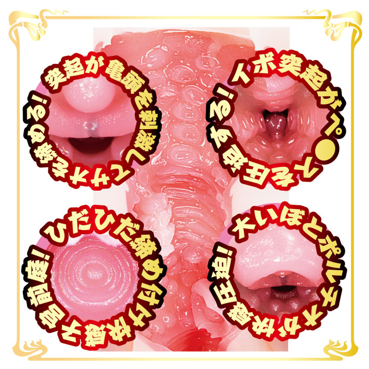 Adult Video Mini Meiki Rika Tsubaki