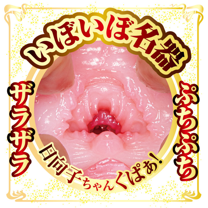 AV Mini Meiki Hinako Mori