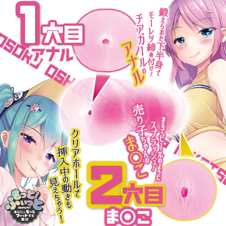 Niketsu Next Baseball Beer Girl Cheerleader Vagina and Anal