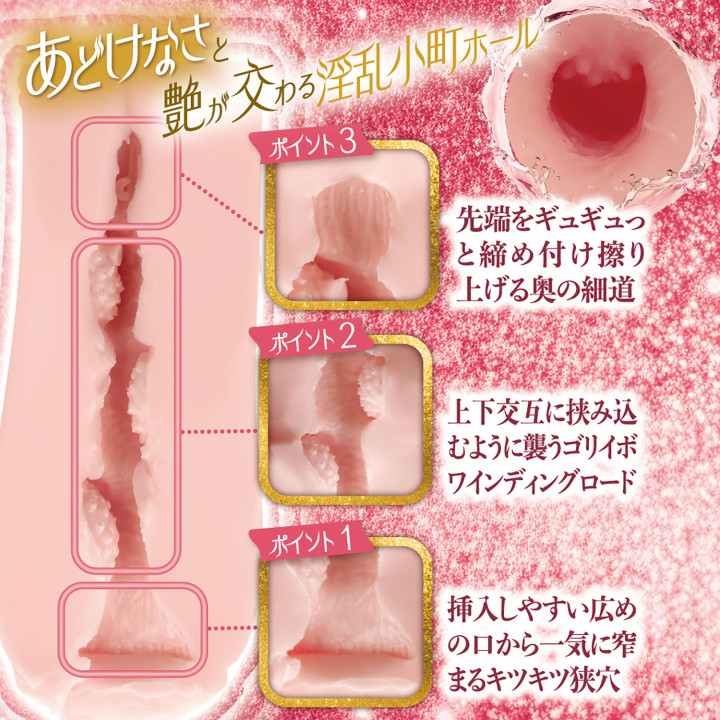 Carnal Desire Puriman Town Beaut