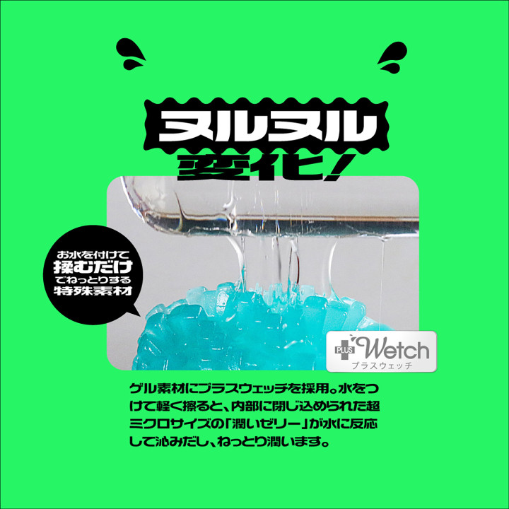 Men's Max Qutto Punch Plus Wetch Type