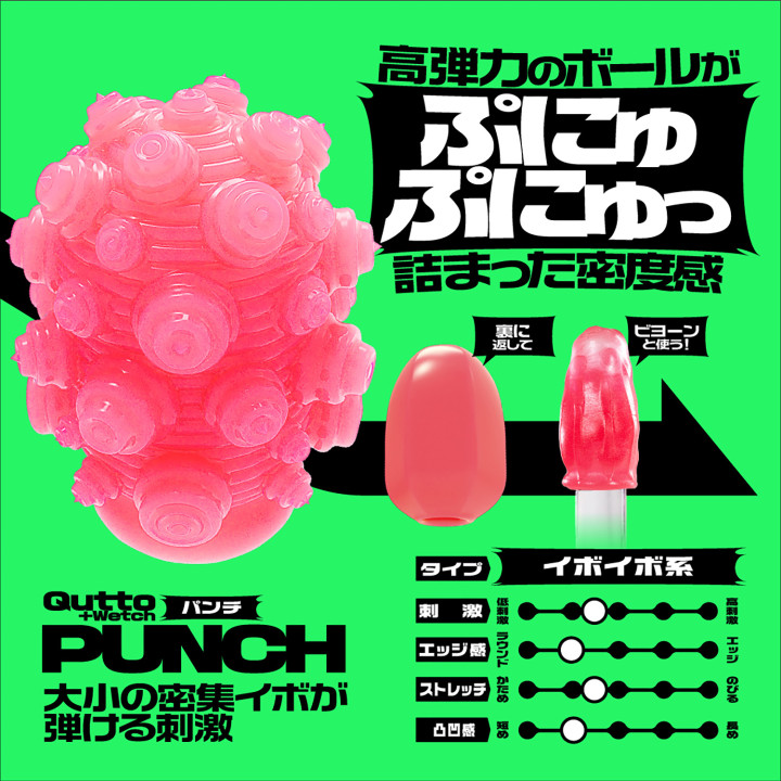 Men's Max Qutto Punch Plus Wetch Type