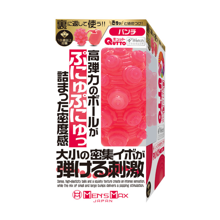 Men's Max Qutto Punch Plus Wetch Type
