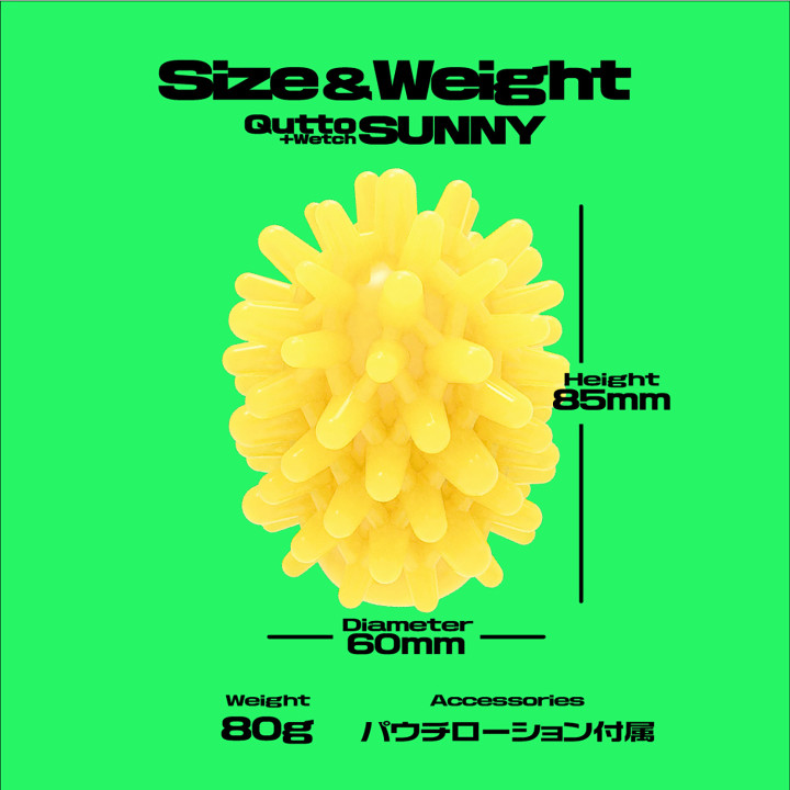 Men's Max Qutto Sunny Plus Wetch Type