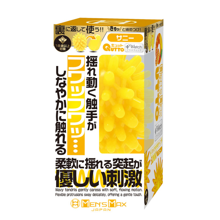 Men's Max Qutto Sunny Plus Wetch Type