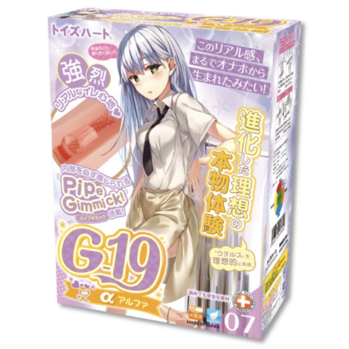 G-19 Alpha