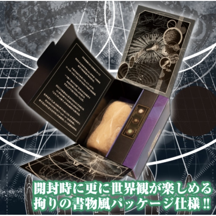Timecrafter Atelier Onahole