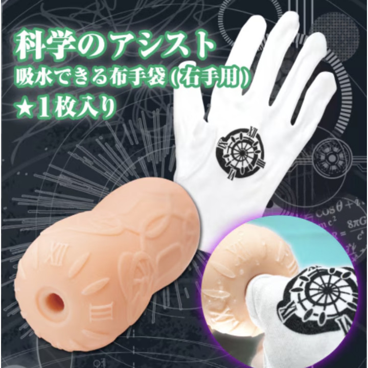 Timecrafter Atelier Onahole