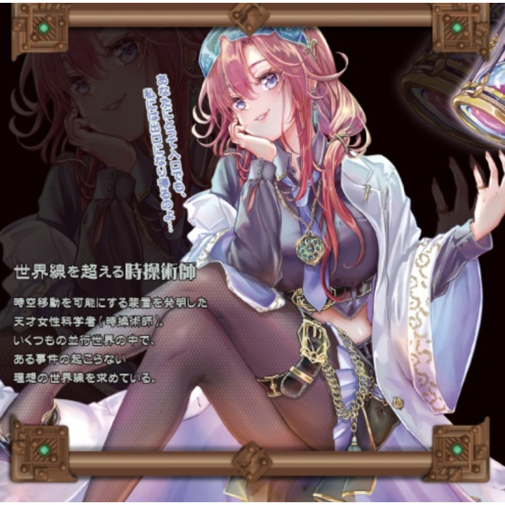 Timecrafter Atelier Onahole