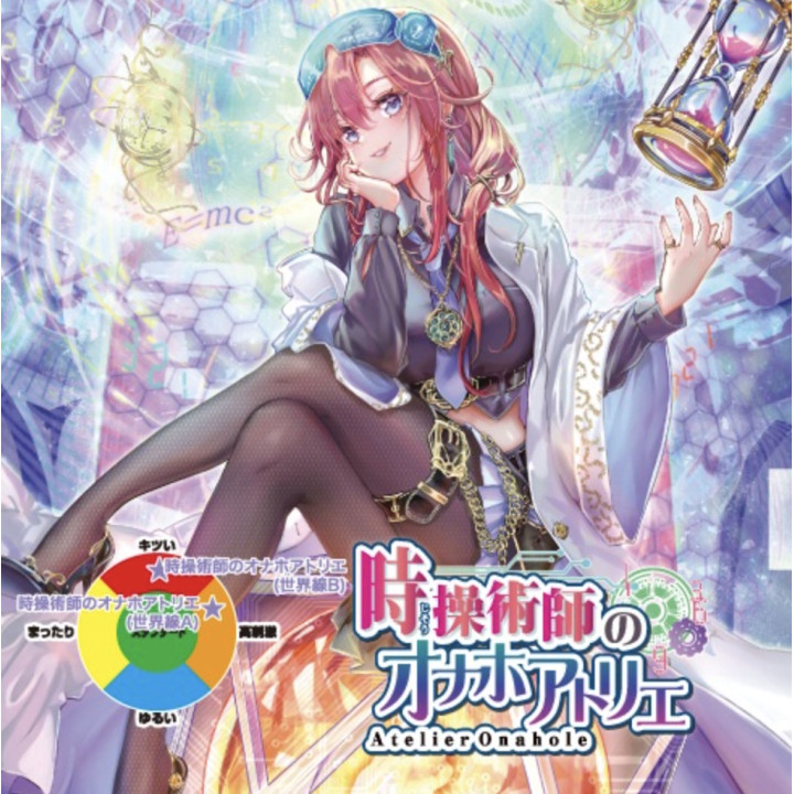 Timecrafter Atelier Onahole