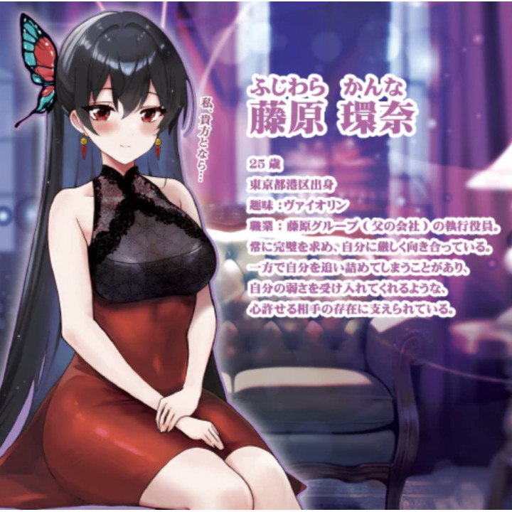 Beauty Experience Kanna