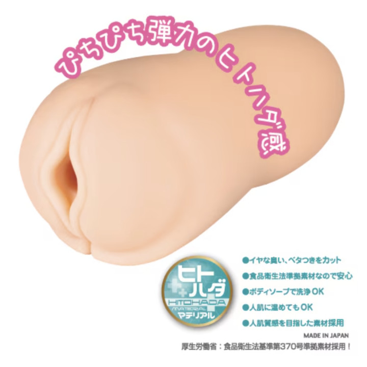 Beauty Experience Kanna