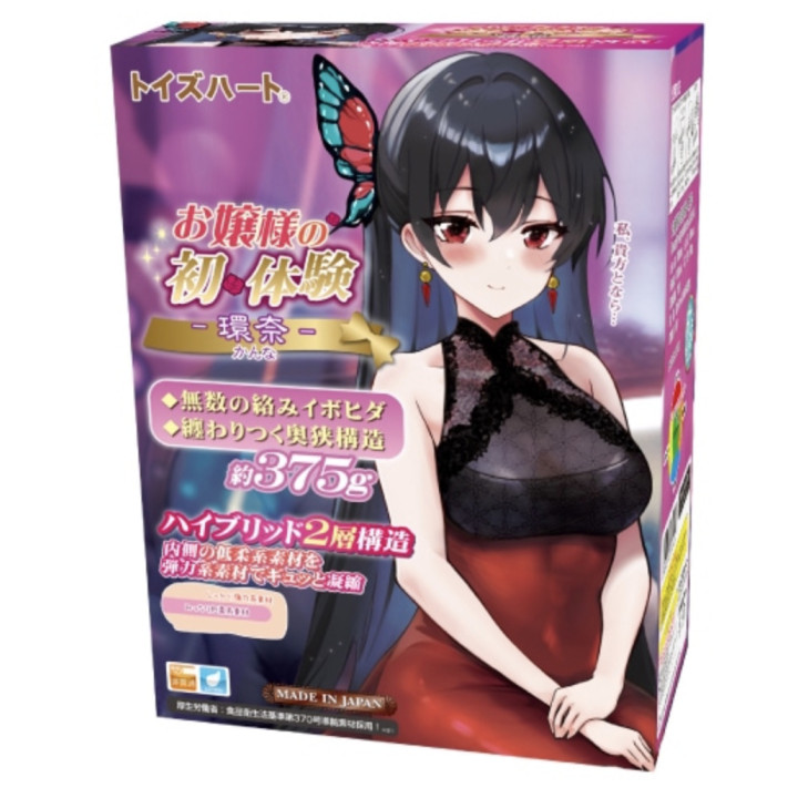 Beauty Experience Kanna