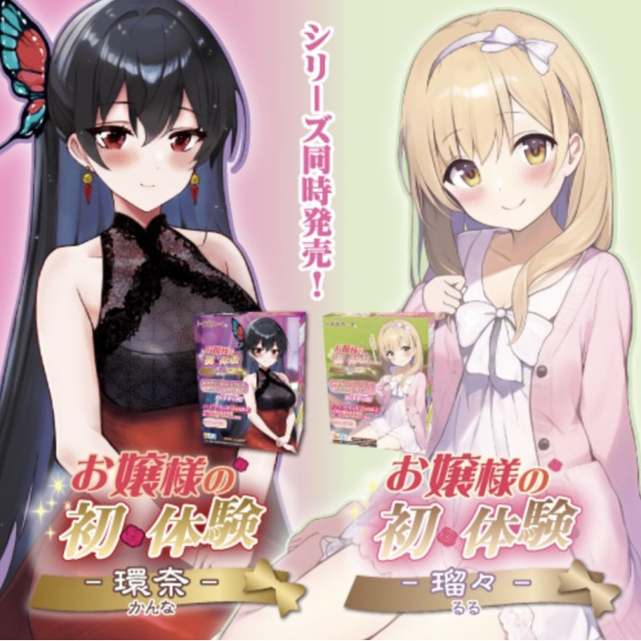 Beauty Experience Kanna