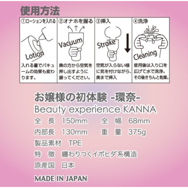 Beauty Experience Kanna