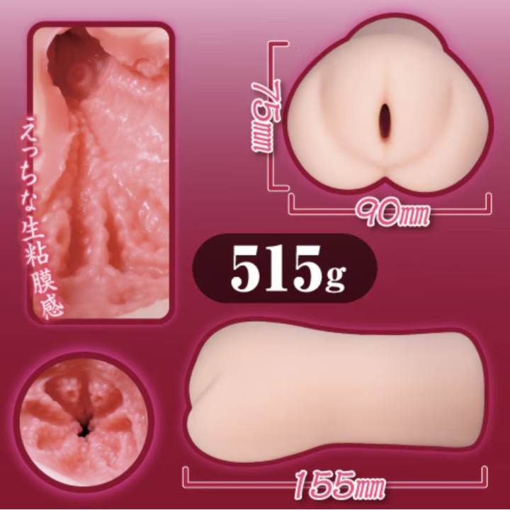 Fresh mucous membrane