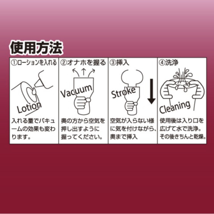 Fresh mucous membrane