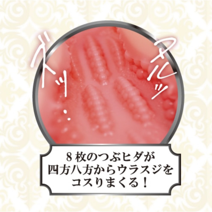 EX Soft Skin Gyaru Frenulum Attack