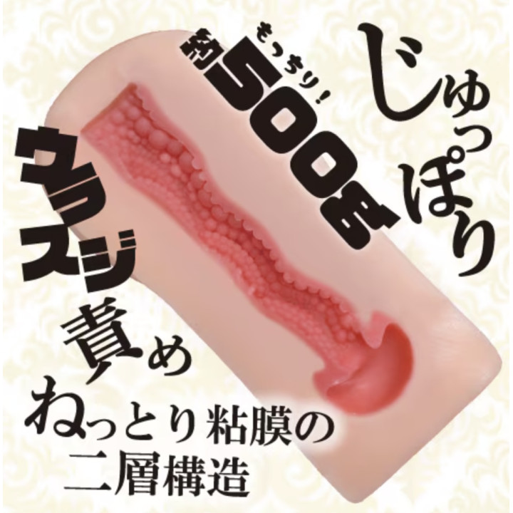 EX Soft Skin Gyaru Frenulum Attack