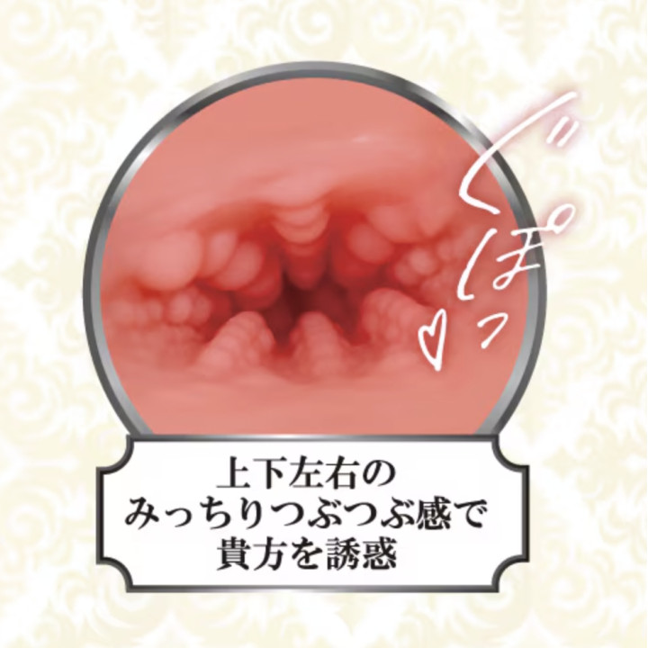 EX Soft Skin Gyaru Frenulum Attack