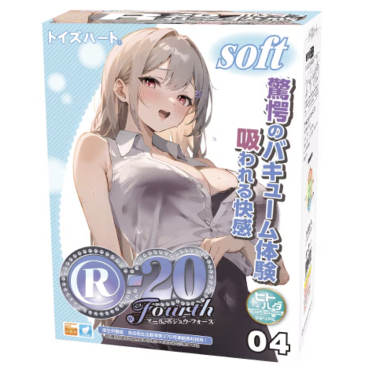 R-20 Fourth Soft
