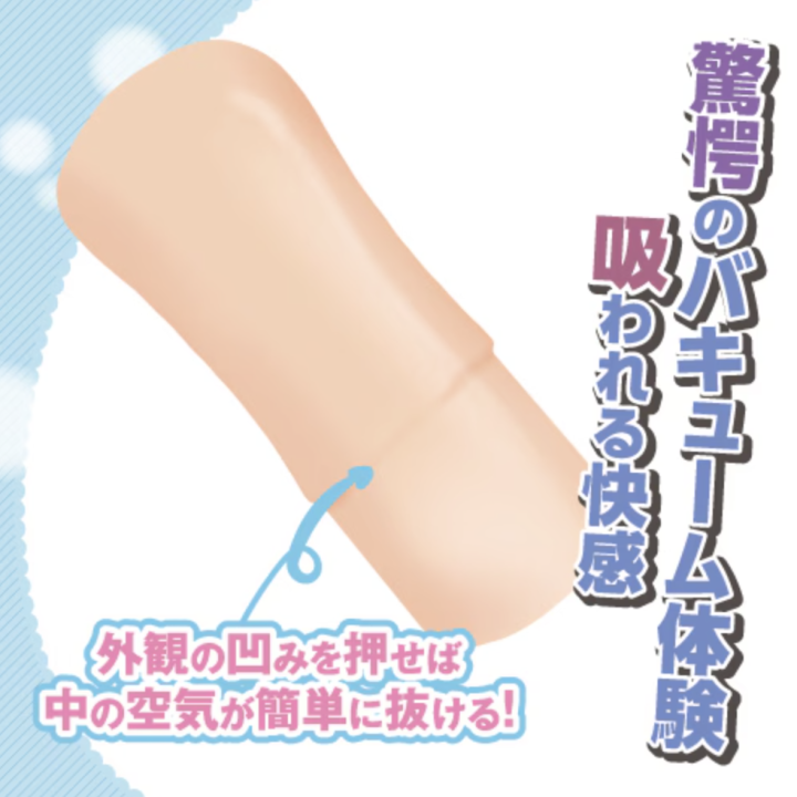 R-20 Fourth Soft