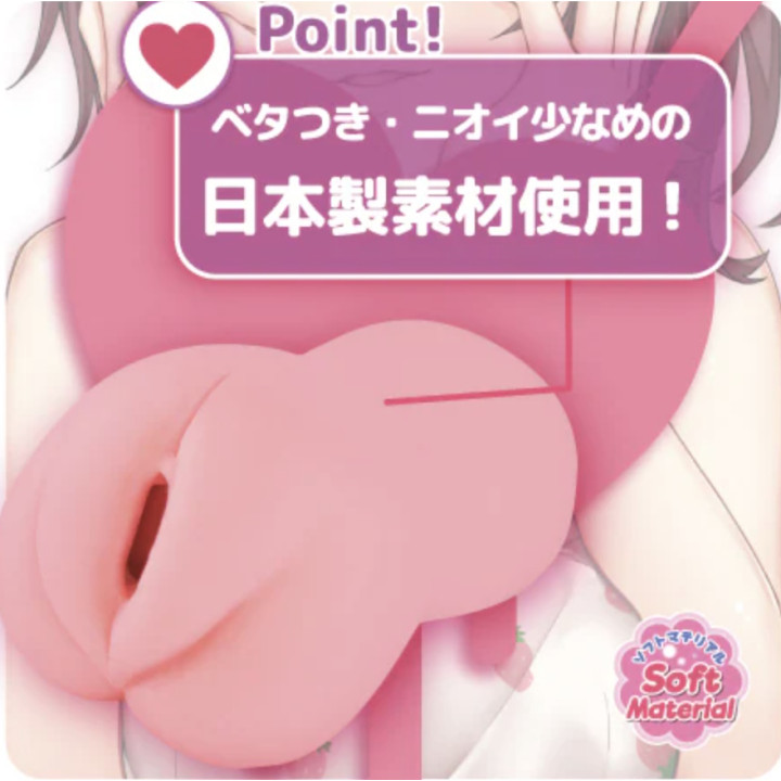 Yandere Soft