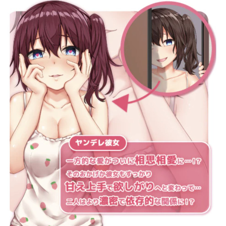 Yandere Soft