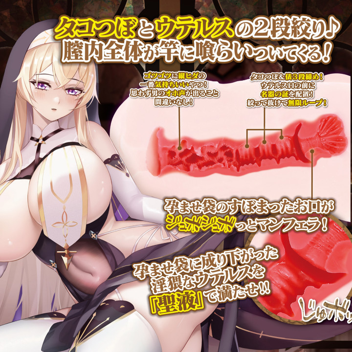 Isekai Sister