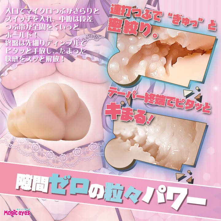 Addictive Squeeze Warts Fever