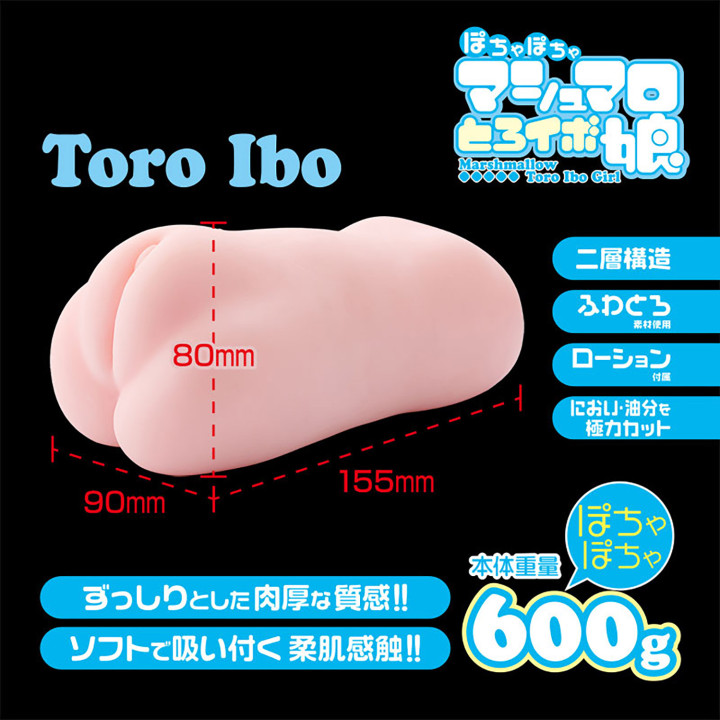 Marshmallow Toro Ibo Girl Super Soft