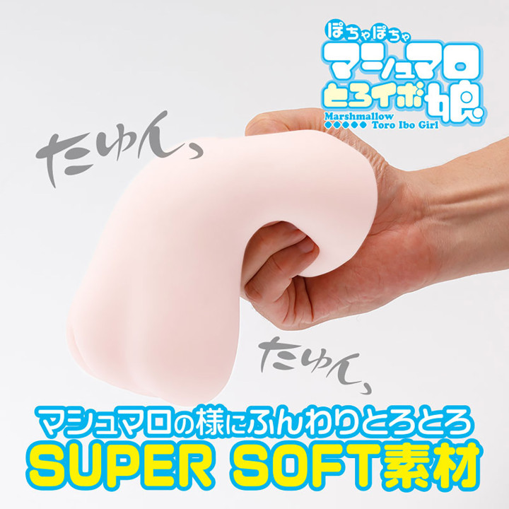 Marshmallow Toro Ibo Girl Super Soft