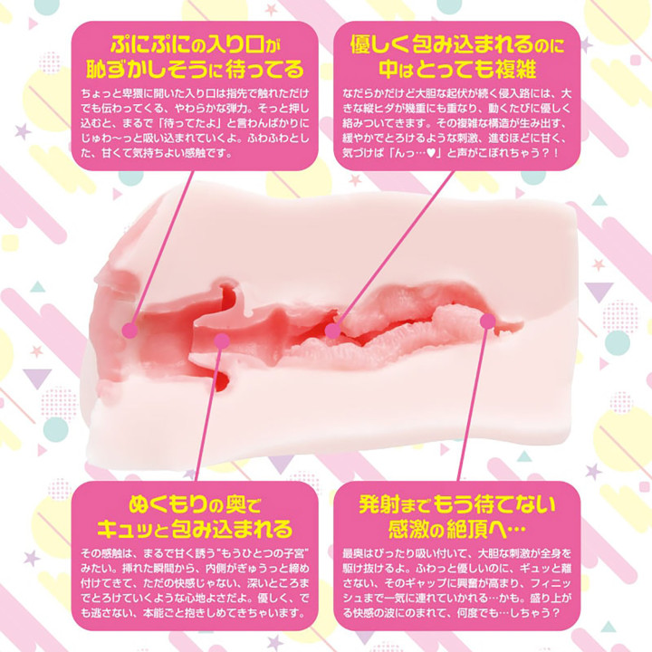 Marshmallow Fuwa Hida Girl Super Soft