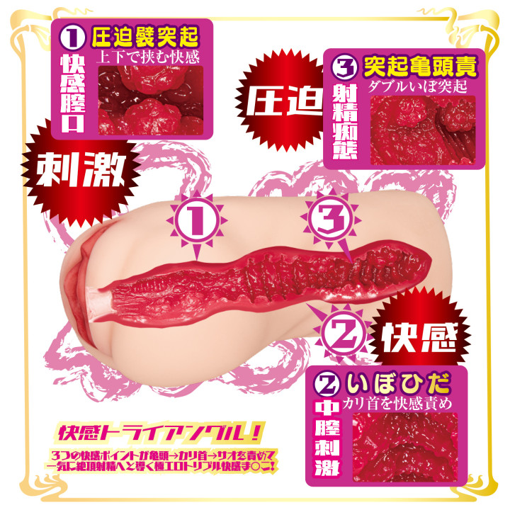 AV Mini Meiki Moka Haruhi