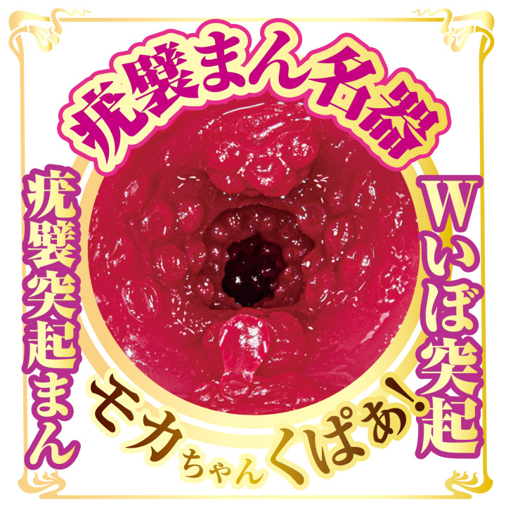 AV Mini Meiki Moka Haruhi