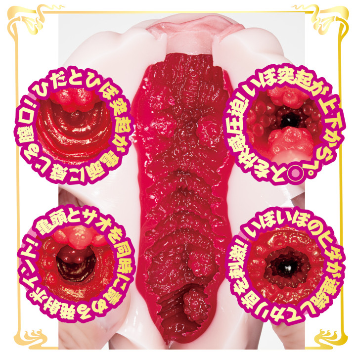 AV Mini Meiki Moka Haruhi