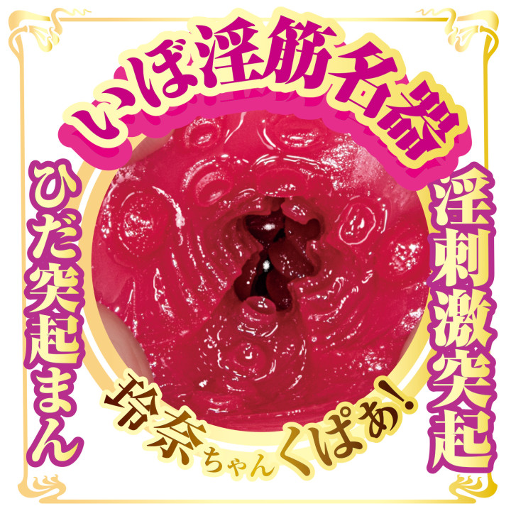 AV Mini Meiki Rena Miyashita