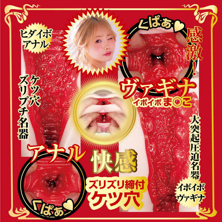 Meiki no Syoumei 16 Ichika Matsumoto