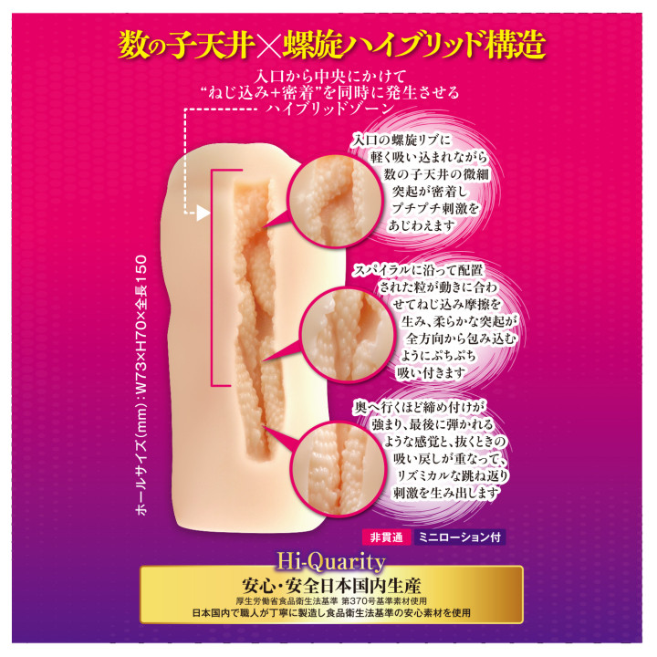 Tsundere Senior Office Lady at Masochistic Trading Company