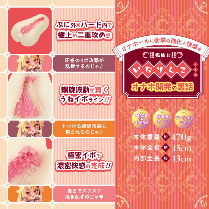 Soft and Squishy Dual Layer Warty Fox