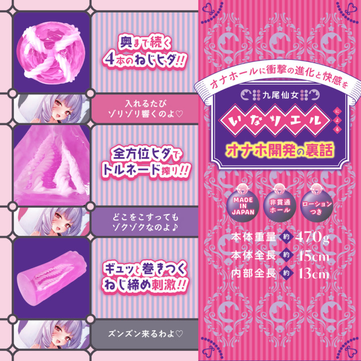Sexually Aggressive Screw Tightening Sister Dual Layer Edition