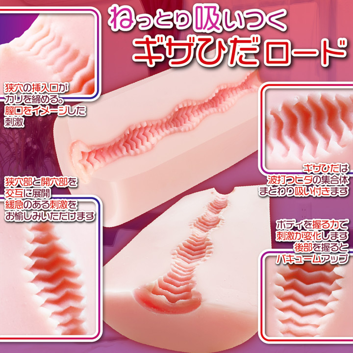 Bukkake Specialty