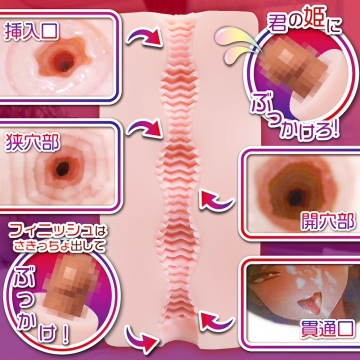 Bukkake Specialty