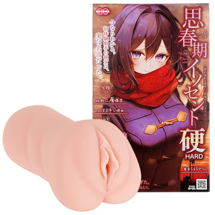 Puberty Innocent Masturbator Hard – Realistic Japanese Pocket Masturbator