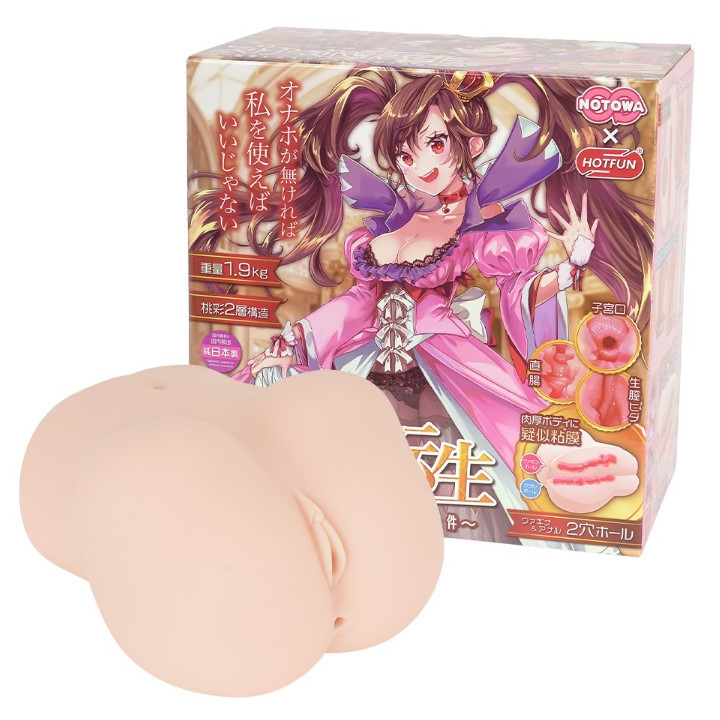 Villainous Lady Onahole Reincarnation