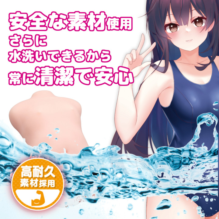 Onaho Magic Slender