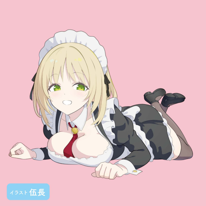 Gugugu Room Maid Onahole