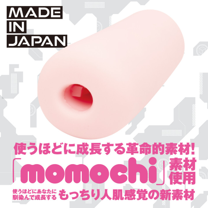 Kuu-Sou Cube Standard Onahole